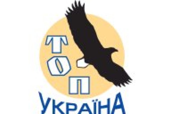 Logo USPB Birdlife Ukraine